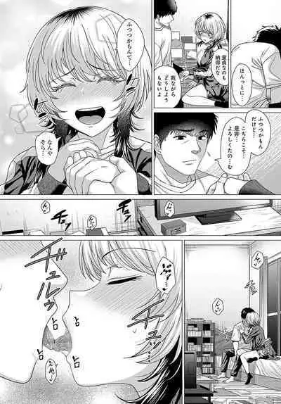 COMIC Anthurium 2023-10