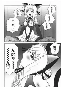 [Nanami Haruka] Oyatsu Mix