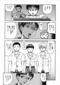 [Kichijouji Kitashirou] A-Shi No Ijouna Aijou