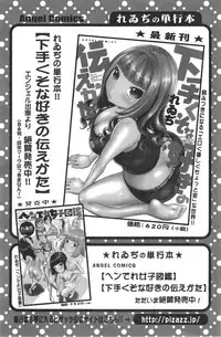 Action Pizazz Special 2014-09