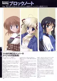 Kanon Visual Comic Anthology