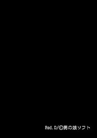 [Red.D/Otokonoko Soft] Netorare Otokonoko