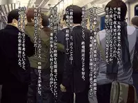 Saishuu Chikan Densha 3