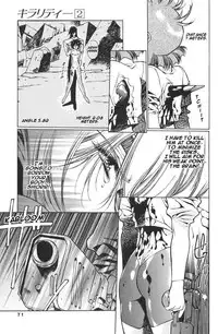 [Urushihara Satoshi] Chirality - To The Promised Land Vol.2 (Complete) [English]