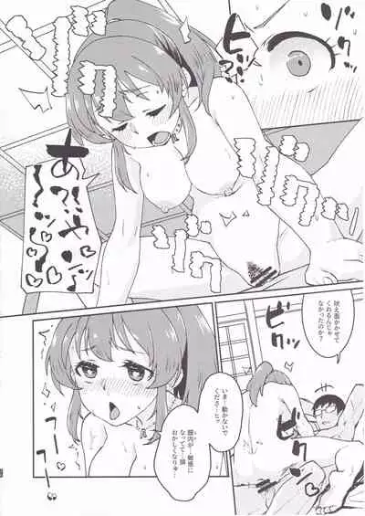 Yukko to Onsenyado de Shippori