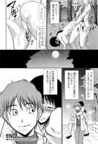 Action Pizazz DX 2013-08