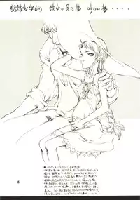 [Zettai Shoujo (RAITA)] Pure (Nausicaä of the Valley of the Wind)
