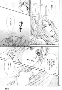 [Kozouya (Eiki Eiki, Zaou Taishi)] Honey Hunt (Fullmetal Alchemist)