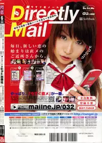 COMIC AUN 2007-06 Vol. 133