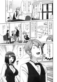 Monthly Vitaman 2016-08