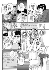 [Kojima Miu] Mesu Okaa-san [Digital]