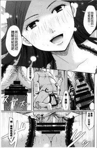 [Itou Ei] Cotton & Lace | 純棉小褲褲＆蕾絲內褲 [Chinese]