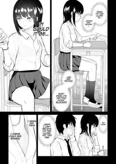 YouCha J〇3 Jigoku Hen | Class's Madonna 3