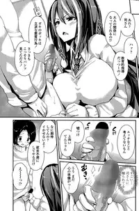 COMIC Penguin Club 2015-03