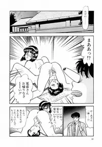 [Yoshino Shiho] ABC Panic♡