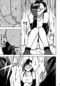 [Crimson (Carmine)] Kajitsu Soushuuhen (Final Fantasy VII)