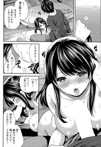 [Miyahara Ayumu] Idol no Tamago wa Benkyouchuu Ch. 1-7