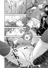 COMIC Shigekiteki SQUIRT!! Vol. 04 [Digital]