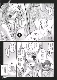 [Ponbikiya] Mahou Shoujo Lyrical Nanoha P's (Mahou Shoujo Lyrical Nanoha)