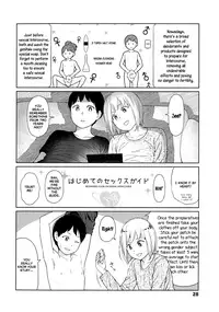 [Higashiyama Show] Implicity episode xx (COMIC LO 2013-07) [English]