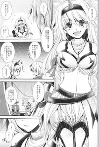 (C86) [Eccentric Girl (Asagiri Rira)] Pastime Paradise (Monster Hunter)