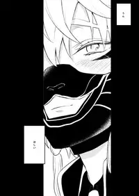 [73yuki] 愛しい私の番 (Touken Ranbu) [Digital]