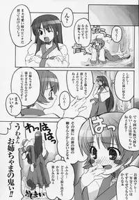 [Anthology] Tatakau Heroine Ryoujoku Anthology Toukiryoujoku