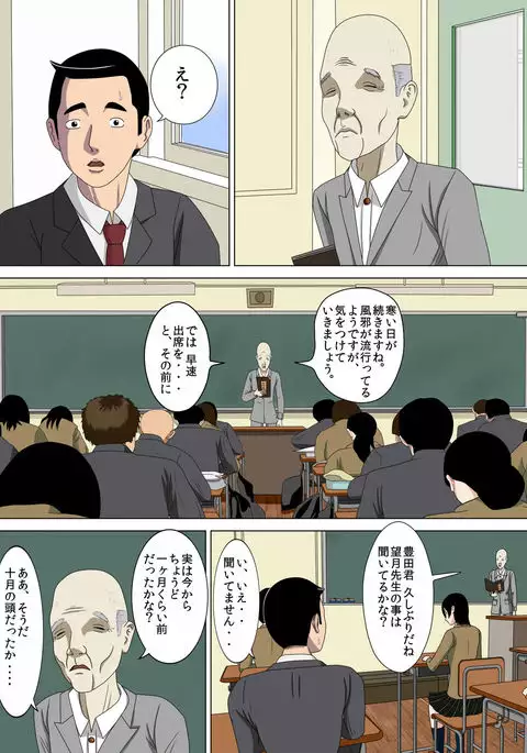 Akumu 4 ~Saiteina Kokuhaku~