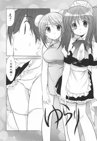 [Azuma Yuki] Kaming♡Doll 1