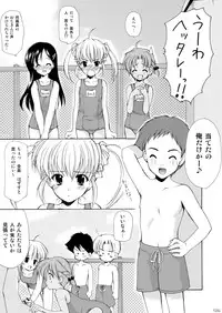 [Imomuya Honpo - Singleton (Azuma Yuki)] Yousei no Kyouen [Digital]