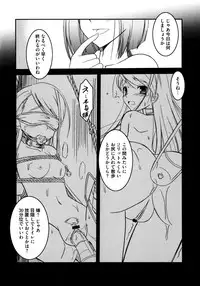 [Taishinkokuoh Anton] Onnanoko Works