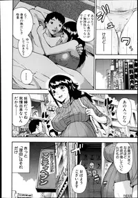 COMIC Shingeki 2014-08