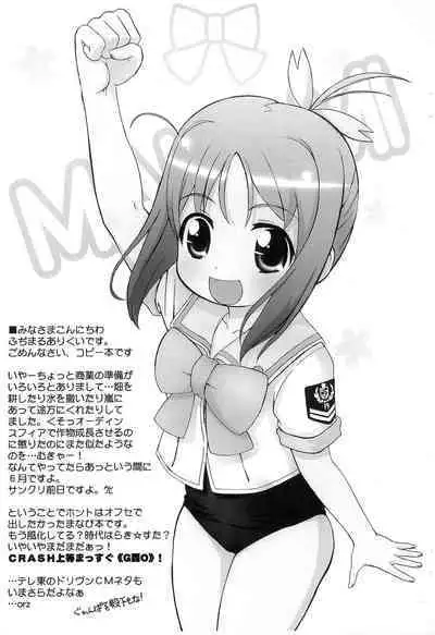 Mwassugu GO