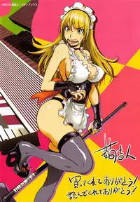 [Kon-Kit] Yurushite Anata... [English] [Kon-Kit Scanlation] [Decensored]