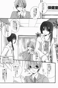 Manga Bangaichi 2007-01