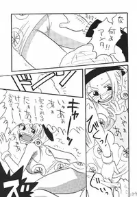 [Ginmomodou (Mita Satomi)] Koukai Nisshi DX (One Piece)