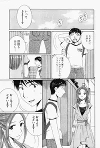 [Takahashi Kobato] Niji-Iro Pallet Volume 1