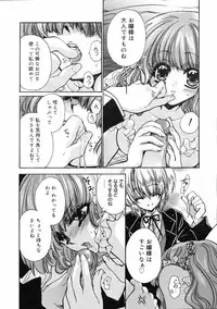 COMIC 0EX Vol. 03 2008-03