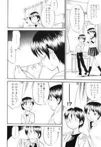 [Hinemosu Notari] Futanari Bitches