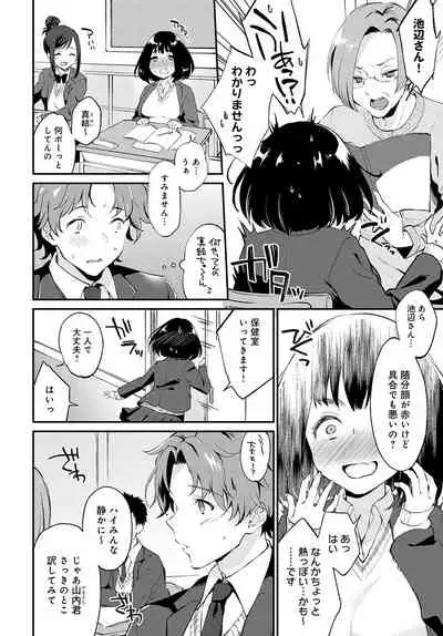 COMIC Anthurium 2022-05