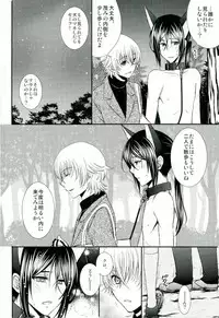 (C87) [C.latte (Meguri Meguru)] Do M Wan Kono o Sanpo. (K)