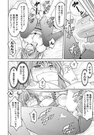 ANGEL Club 2019-05 [Digital]