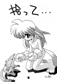 (C52) [Oinari Gakuen (Inazou)] Hirotte