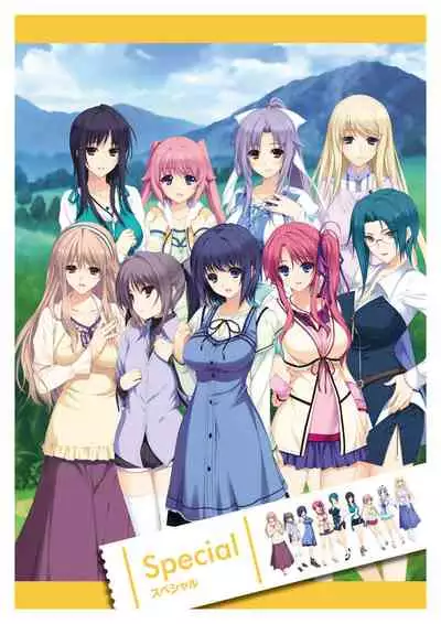 LOVELY×CATION1&2 VFB