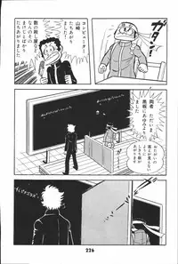 iyahaya nantomo vol 2