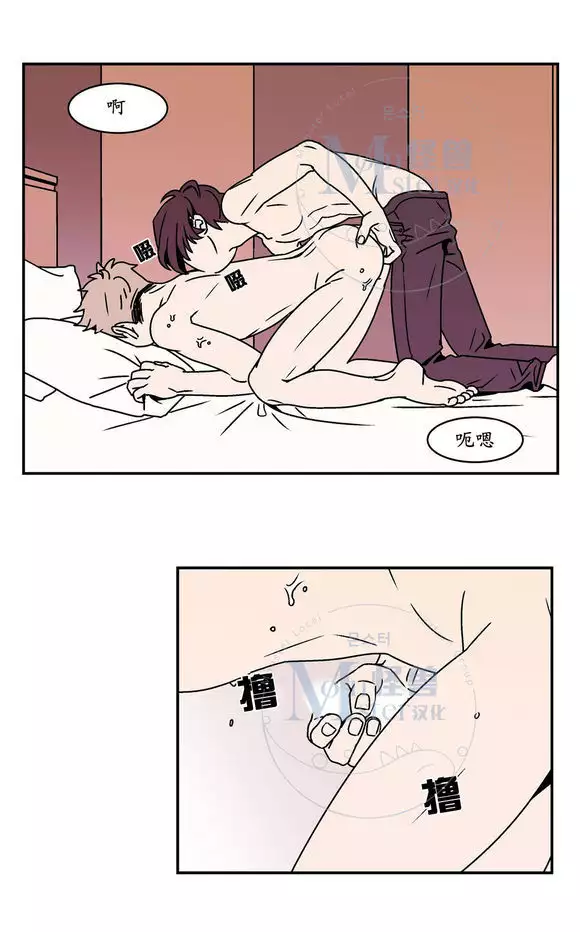 All About Lust - Chapter 25