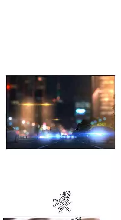 my neighbor celebrity chi 01-25 - manhwaroshi