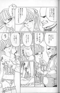 [Komura Saki] Akaki Yami no Iro