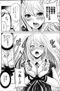 Monthly Vitaman 2013-09