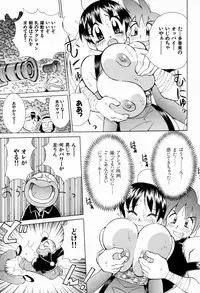 [Kawamoto Hiroshi] Chichi Bakka!!